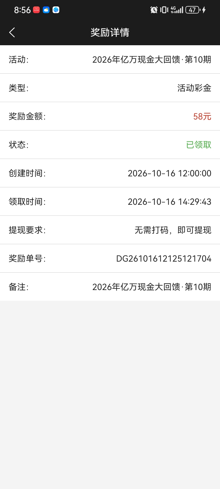 内容图片