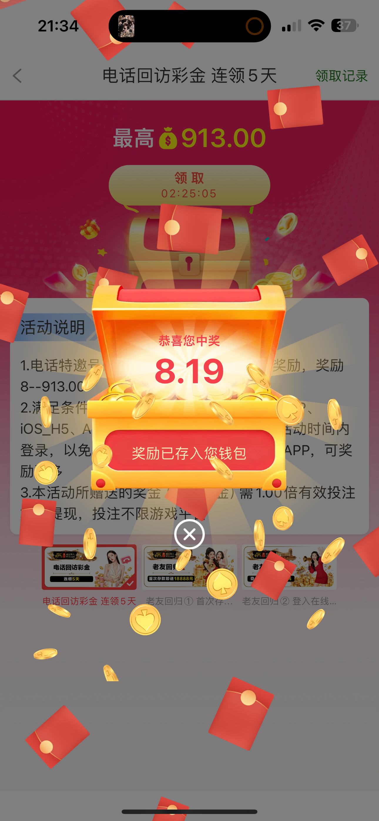 内容图片