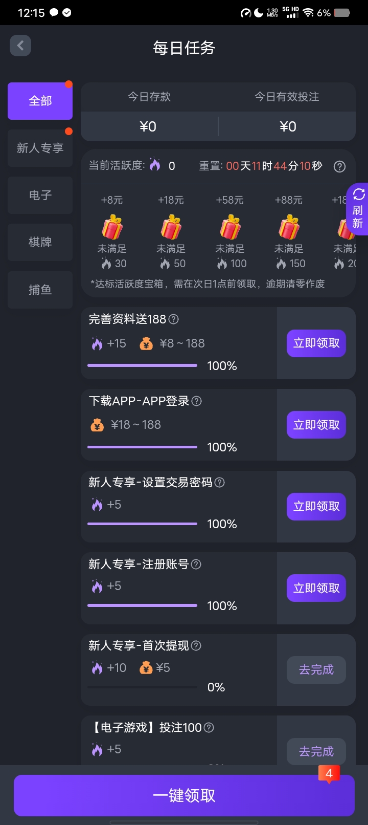 内容图片